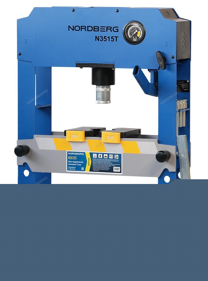 Пресс гидравлический настольный PRO, 15 т