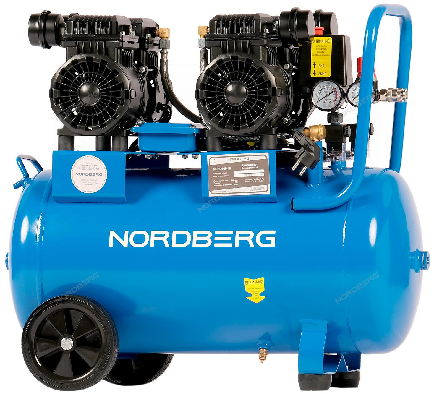 Компрессор безмасляный 220 В, ресивер 50 л, 440 л/мин