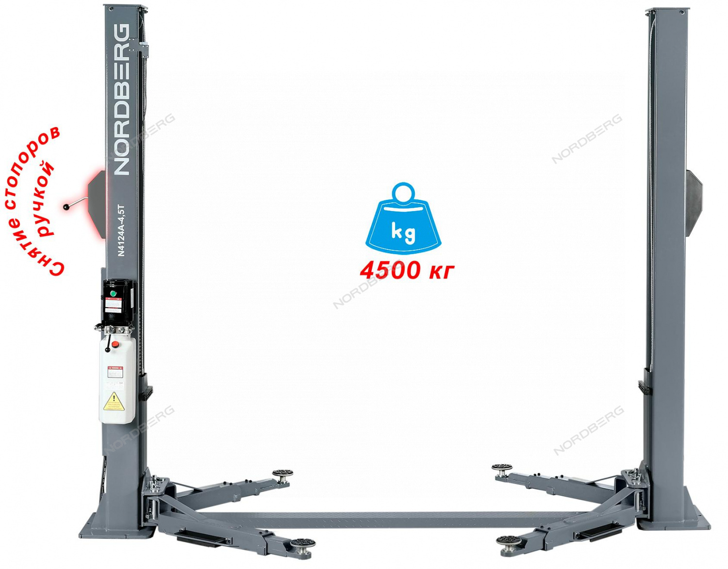 Подъемник двухстоечный 4,5 т, 380 В, серый