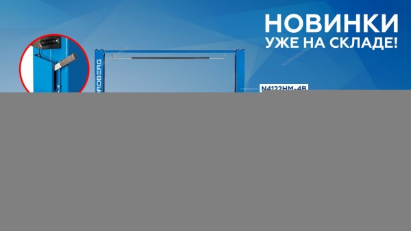Подъемник двухстоечный 4 т, верхняя синхронизация, снятие со стопоров с одной колонны, 380 В, синий