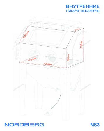 Камера пескоструйная, фронтальная загрузка, 350 л