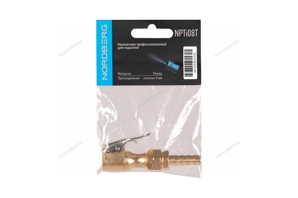 Наконечник профессиональный для подкачки - елочка диам. 8 мм