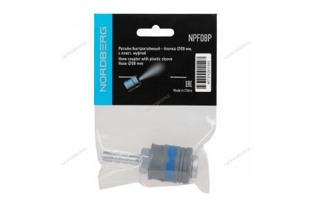 Разъем "мама" быстросъемный - елочка диам. 8 мм, с пластиковой муфтой