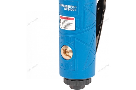 Пневмошлифмашинка для удаления скотча