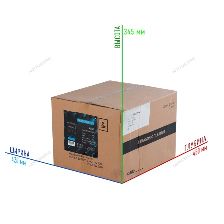 Ультразвуковая ванна с подогревом, 15 л