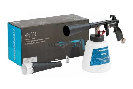 Пистолет моющий с пластиковым вращающимся распылителем