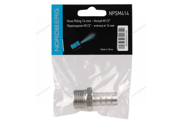 Переходник M1/2" - елочка диам. 14 мм