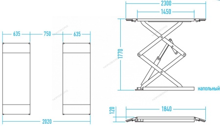 Подъемник ножничный низкопрофильный 3,0т 220В