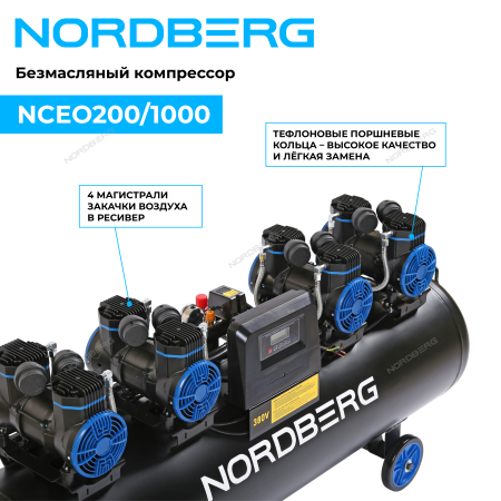 Компрессор безмасляный 380 В, ресивер 200 л, 1000 л/мин