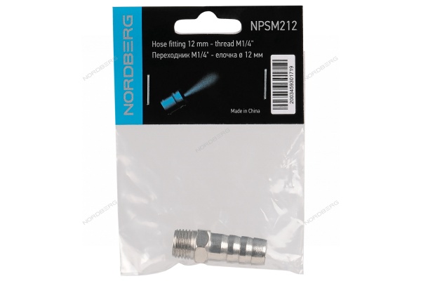 Переходник M1/4" - елочка диам. 12 мм