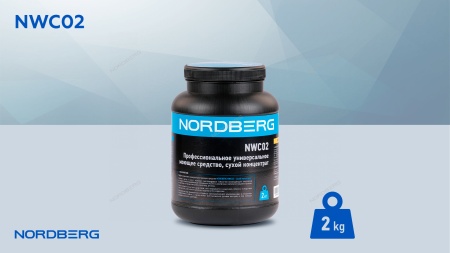 Профессиональное универсальное моющее средство, сухой концентрат, 2 кг