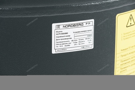 Компрессор вертикальный поршневой с ременной передачей 380 В, ресивер 270 л, 690 л/мин