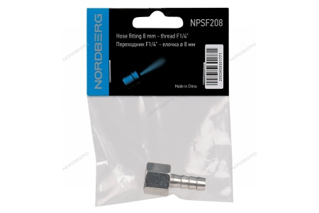 Переходник F1/4" - елочка диам. 8 мм