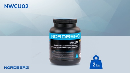 Профессиональное моющее средство для ультразвуковых ванн, сухой концентрат, 2 кг