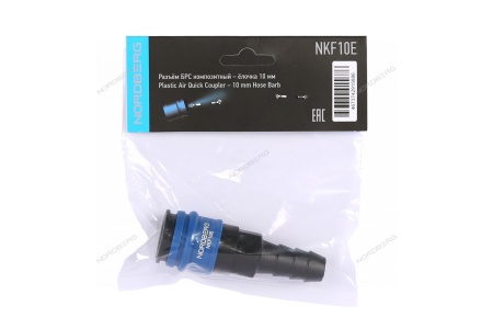 Разъем композитный "мама" быстросъемный - елочка диам. 10 мм