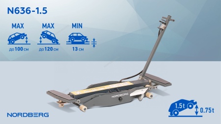 Подъемник мобильный мини, 1,5 т