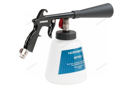 Пистолет моющий с пластиковым вращающимся распылителем