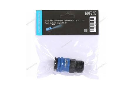 Разъем композитный "мама" быстросъемный - резьба M1/2"