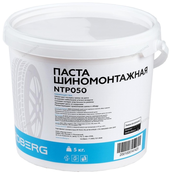 Паста монтажная, 5 кг