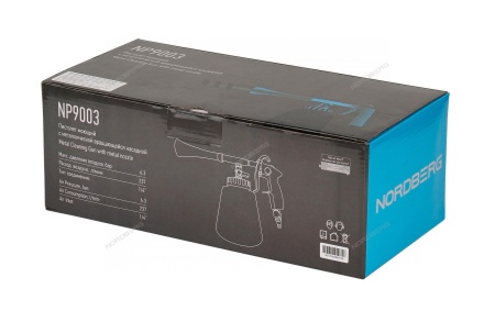 Пистолет моющий с пластиковым вращающимся распылителем