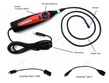 Видеоэндоскоп (диаметр щупа 5,5мм)