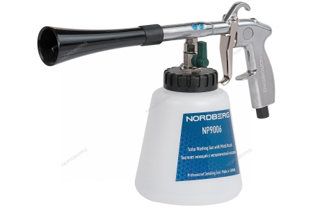 Пистолет моющий с металлической вращающейся насадкой