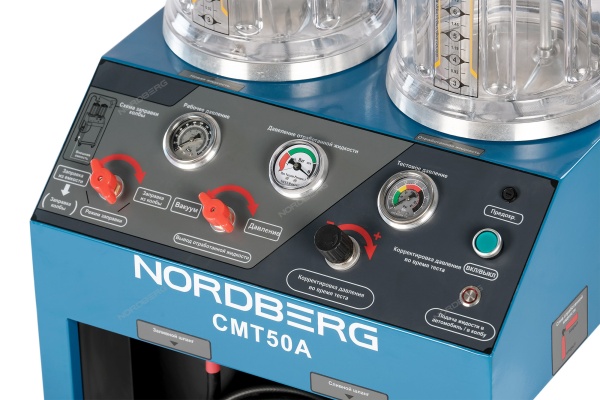 Установка для замены охлаждающей жидкости