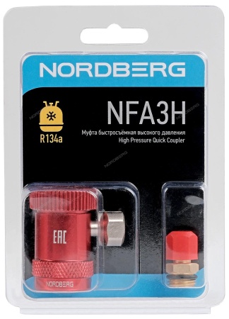 Муфта быстросъемная R134a высокое давление, красная