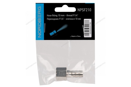 Переходник F1/4" - елочка диам. 10 мм