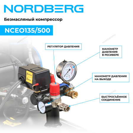 Компрессор безмасляный 220 В, ресивер 135 л, 500 л/мин