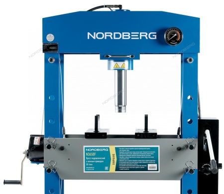 Пресс гидравлический, 50 т, ножной привод